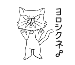 Tsukaeru Busanyan 2 sticker #6732595