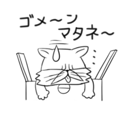 Tsukaeru Busanyan 2 sticker #6732602