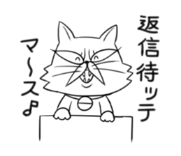 Tsukaeru Busanyan 2 sticker #6732605