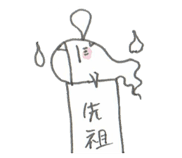 cute ghost tamachan sticker #6732690