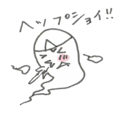 cute ghost tamachan sticker #6732698