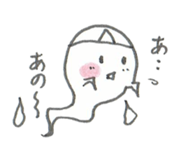 cute ghost tamachan sticker #6732702