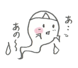 cute ghost tamachan sticker #6732702