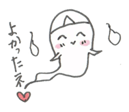 cute ghost tamachan sticker #6732707