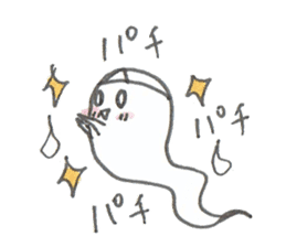 cute ghost tamachan sticker #6732710