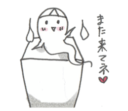 cute ghost tamachan sticker #6732717