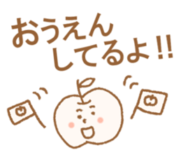 Apple-kun sticker #6732769
