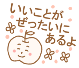Apple-kun sticker #6732771