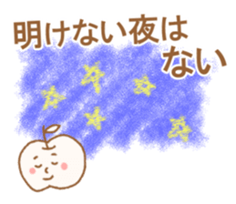 Apple-kun sticker #6732774