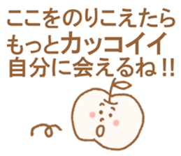 Apple-kun sticker #6732776