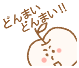Apple-kun sticker #6732777