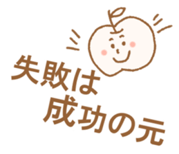 Apple-kun sticker #6732778