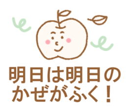 Apple-kun sticker #6732785