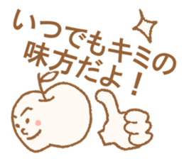 Apple-kun sticker #6732787
