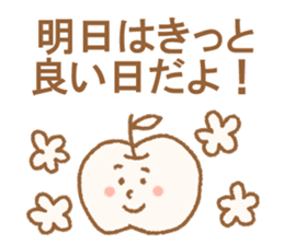 Apple-kun sticker #6732788