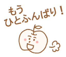 Apple-kun sticker #6732793
