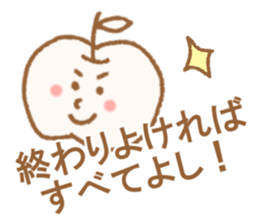 Apple-kun sticker #6732794