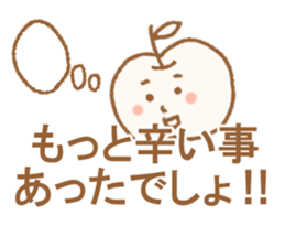 Apple-kun sticker #6732796