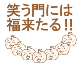 Apple-kun sticker #6732798