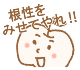 Apple-kun sticker #6732799