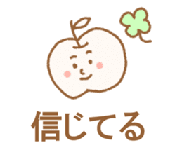 Apple-kun sticker #6732800