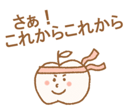 Apple-kun sticker #6732801