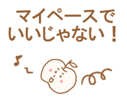Apple-kun sticker #6732802