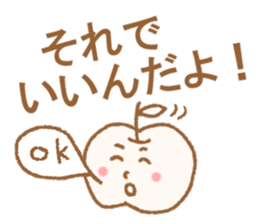 Apple-kun sticker #6732803