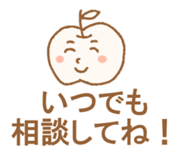 Apple-kun sticker #6732805