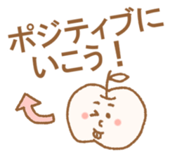 Apple-kun sticker #6732806