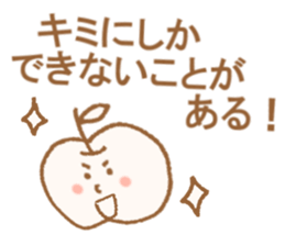 Apple-kun sticker #6732807