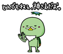 KAPPAN2 sticker #6732841