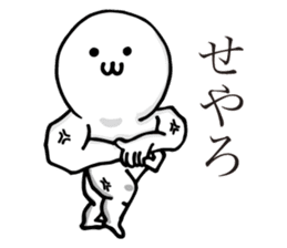 Boyon-kun sticker #6733571