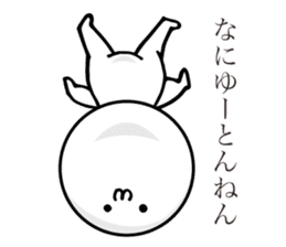 Boyon-kun sticker #6733576