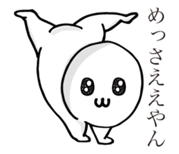 Boyon-kun sticker #6733579