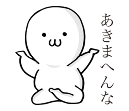 Boyon-kun sticker #6733581
