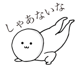 Boyon-kun sticker #6733592