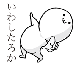 Boyon-kun sticker #6733597