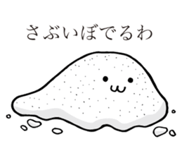 Boyon-kun sticker #6733601