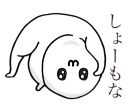 Boyon-kun sticker #6733604