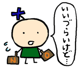 Colorful spaceman sticker #6733627