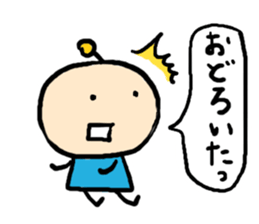 Colorful spaceman sticker #6733628