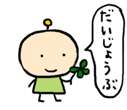 Colorful spaceman sticker #6733629
