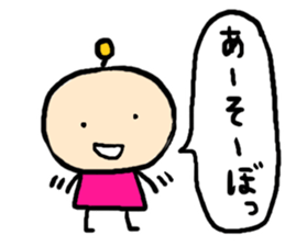 Colorful spaceman sticker #6733634
