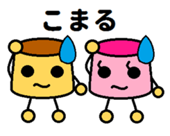 couple of puddings sticker #6733692