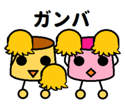 couple of puddings sticker #6733693