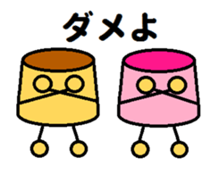 couple of puddings sticker #6733699