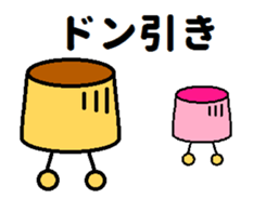 couple of puddings sticker #6733700
