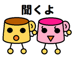 couple of puddings sticker #6733705