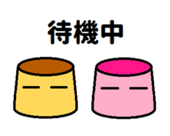 couple of puddings sticker #6733707